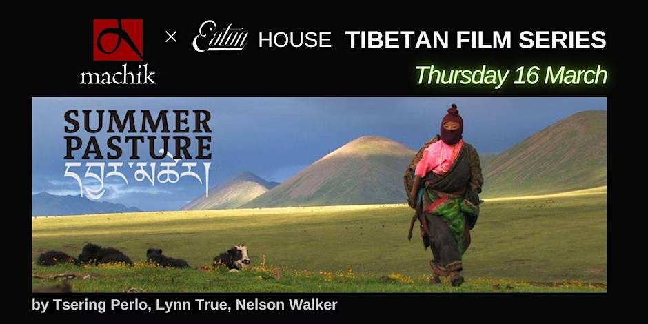 Machik x Eaton House Tibetan Film Series: Summer Pasture