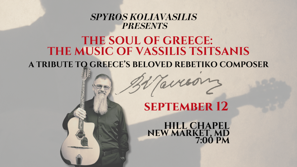 The Soul of Greece: Songs of Vassilis Tsitsanis, Greece’s Beloved Rebetiko Composer