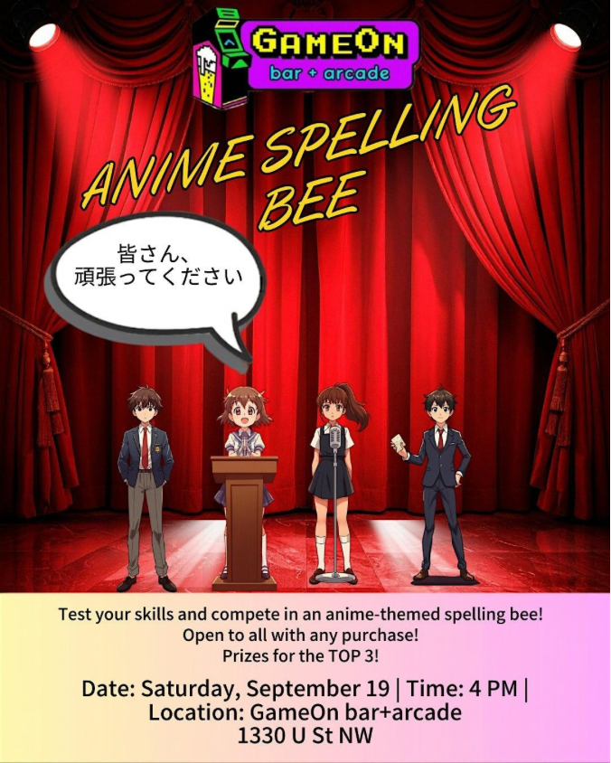 Anime Spelling Bee